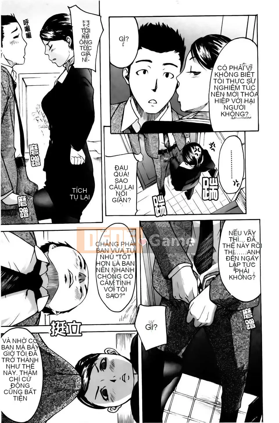 [Yoshiki Amebe] Vì anh yêu em!