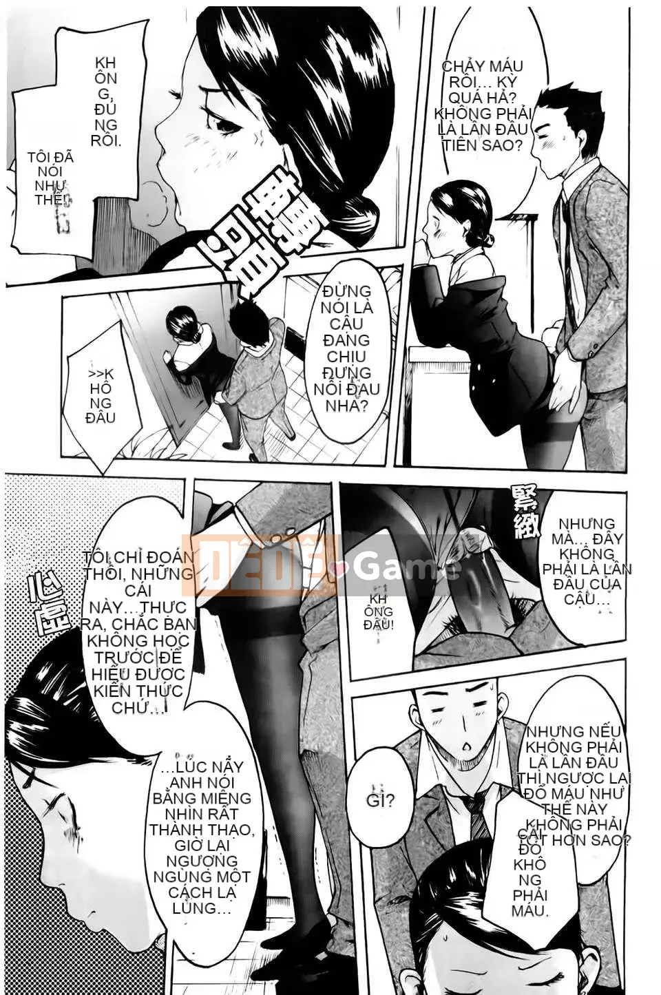 [Yoshiki Amebe] Vì anh yêu em!