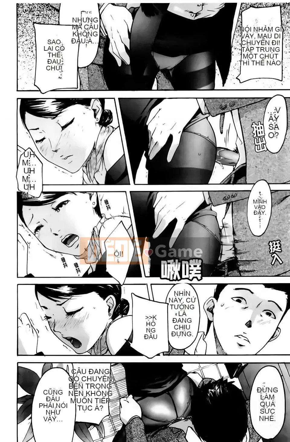 [Yoshiki Amebe] Vì anh yêu em!