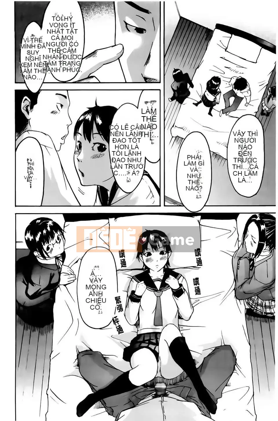 [Yoshiki Amebe] Vì anh yêu em!