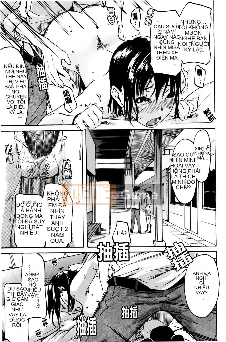 [Yoshiki Amebe] Vì anh yêu em!