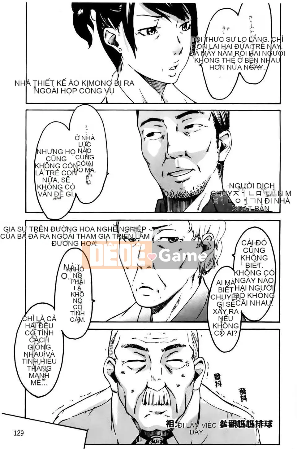 [Yoshiki Amebe] Vì anh yêu em!