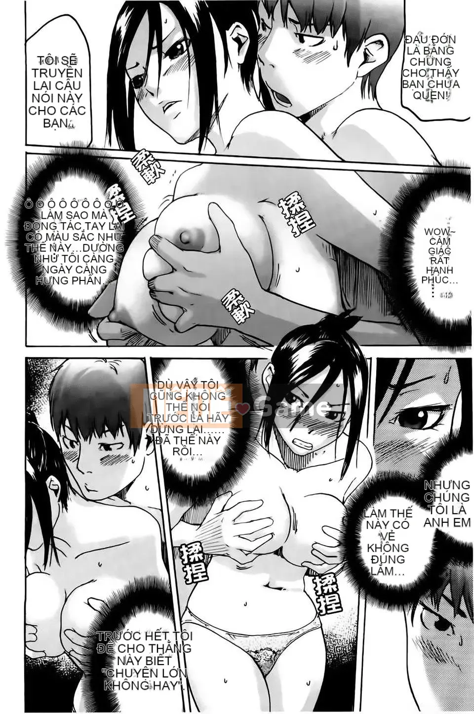 [Yoshiki Amebe] Vì anh yêu em!