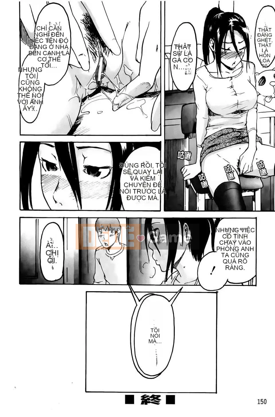 [Yoshiki Amebe] Vì anh yêu em!