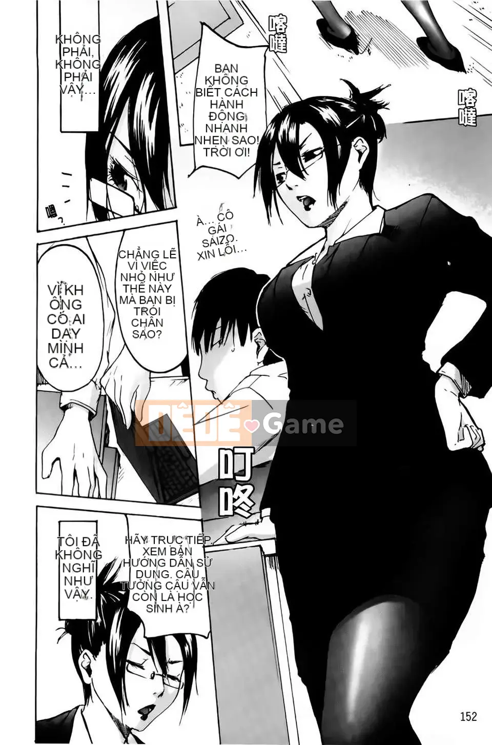 [Yoshiki Amebe] Vì anh yêu em!