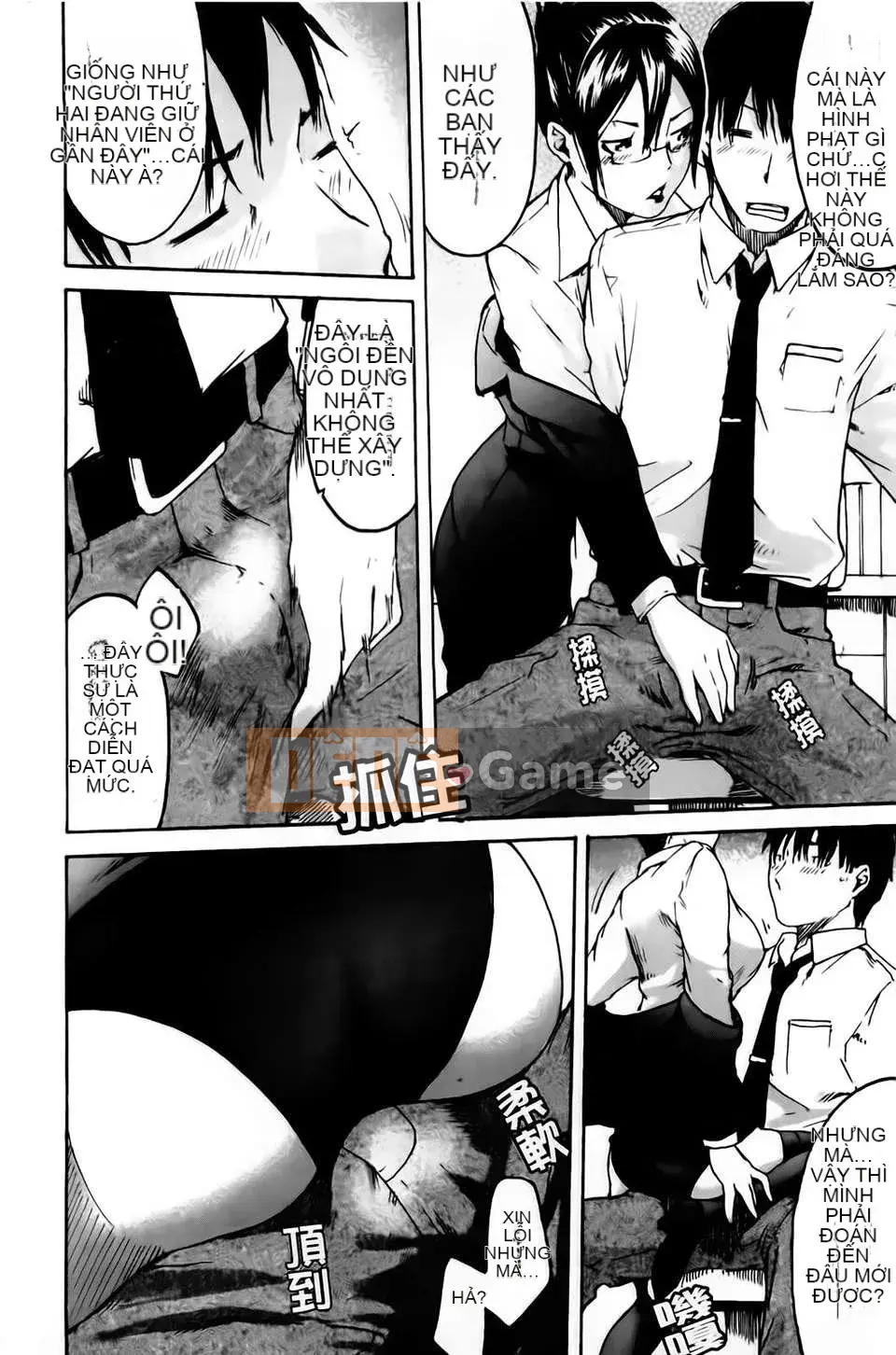 [Yoshiki Amebe] Vì anh yêu em!