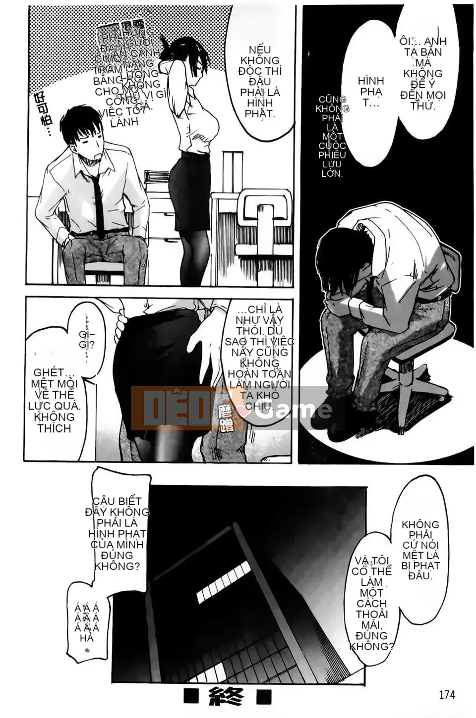 [Yoshiki Amebe] Vì anh yêu em!