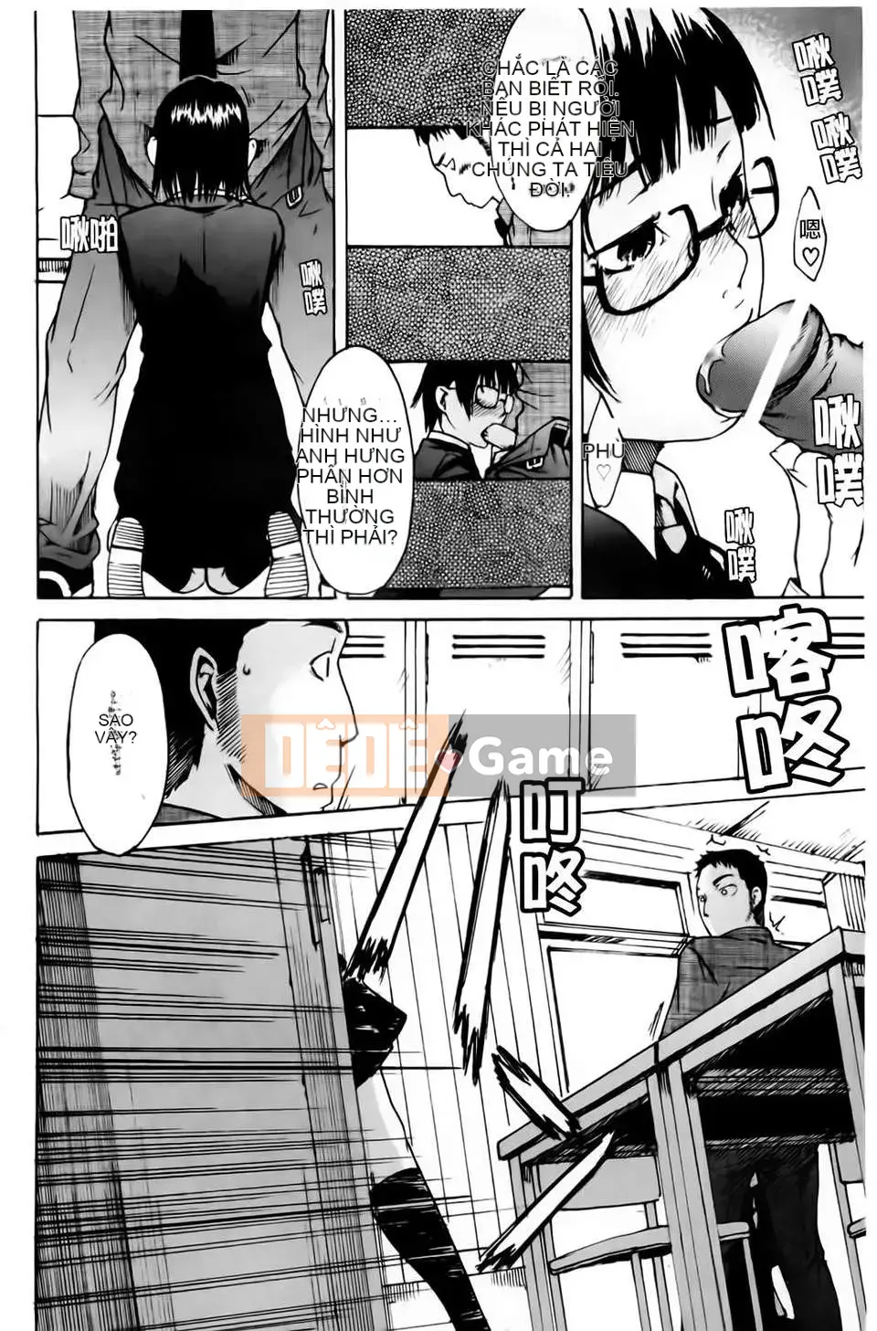 [Yoshiki Amebe] Vì anh yêu em!