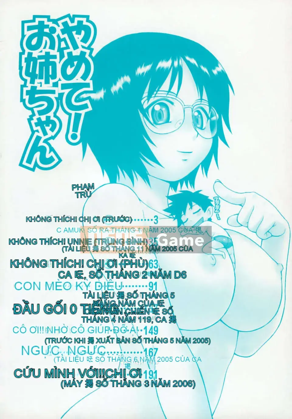 [Kouda Tomohiro] Dừng lại! Onee-chan