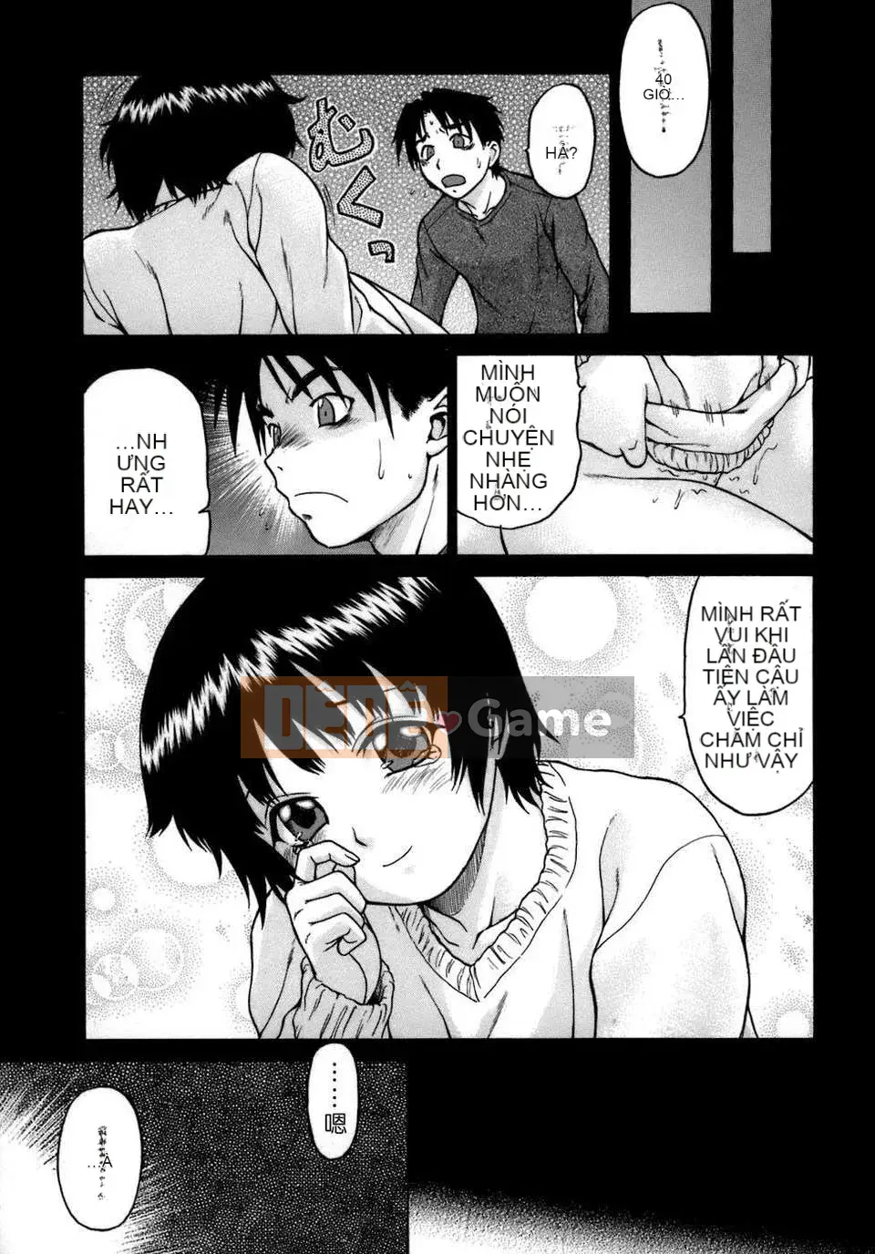 [Kouda Tomohiro] Dừng lại! Onee-chan