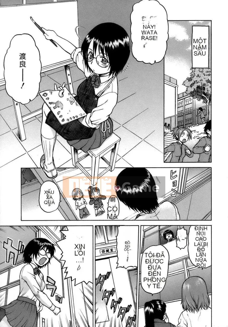 [Kouda Tomohiro] Dừng lại! Onee-chan