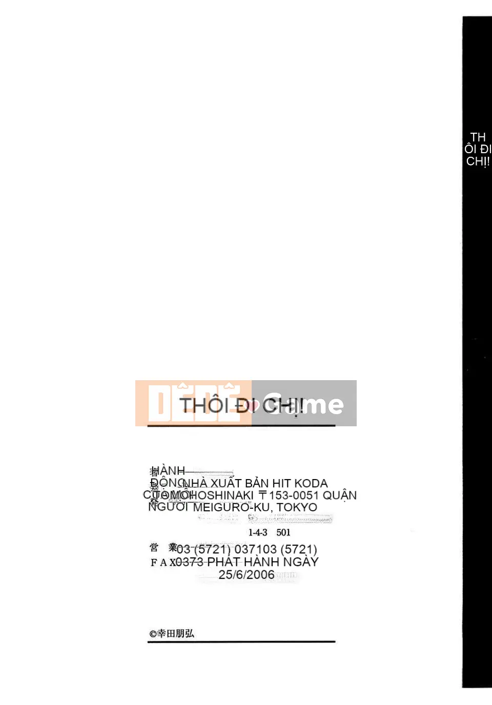 [Kouda Tomohiro] Dừng lại! Onee-chan