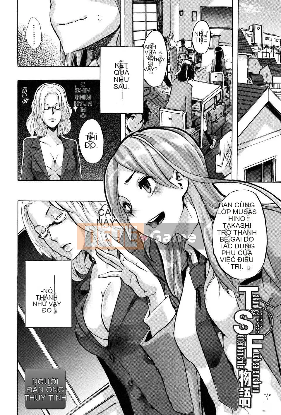 [Shindo L] TSF_Story