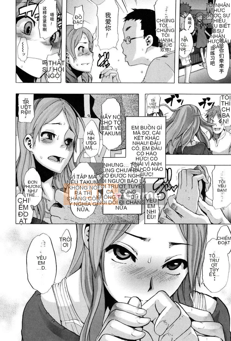 [Shindo L] TSF_Story