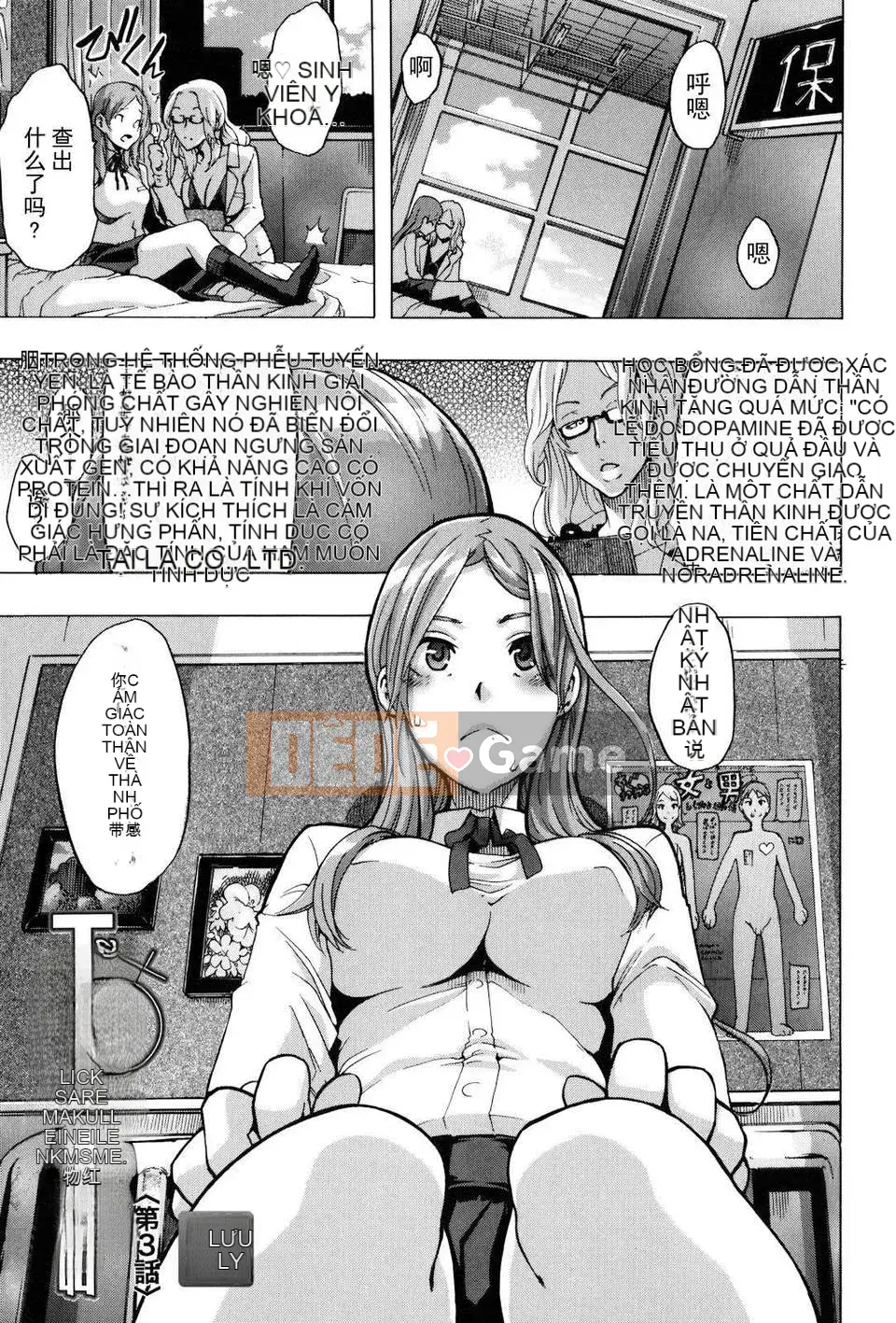 [Shindo L] TSF_Story