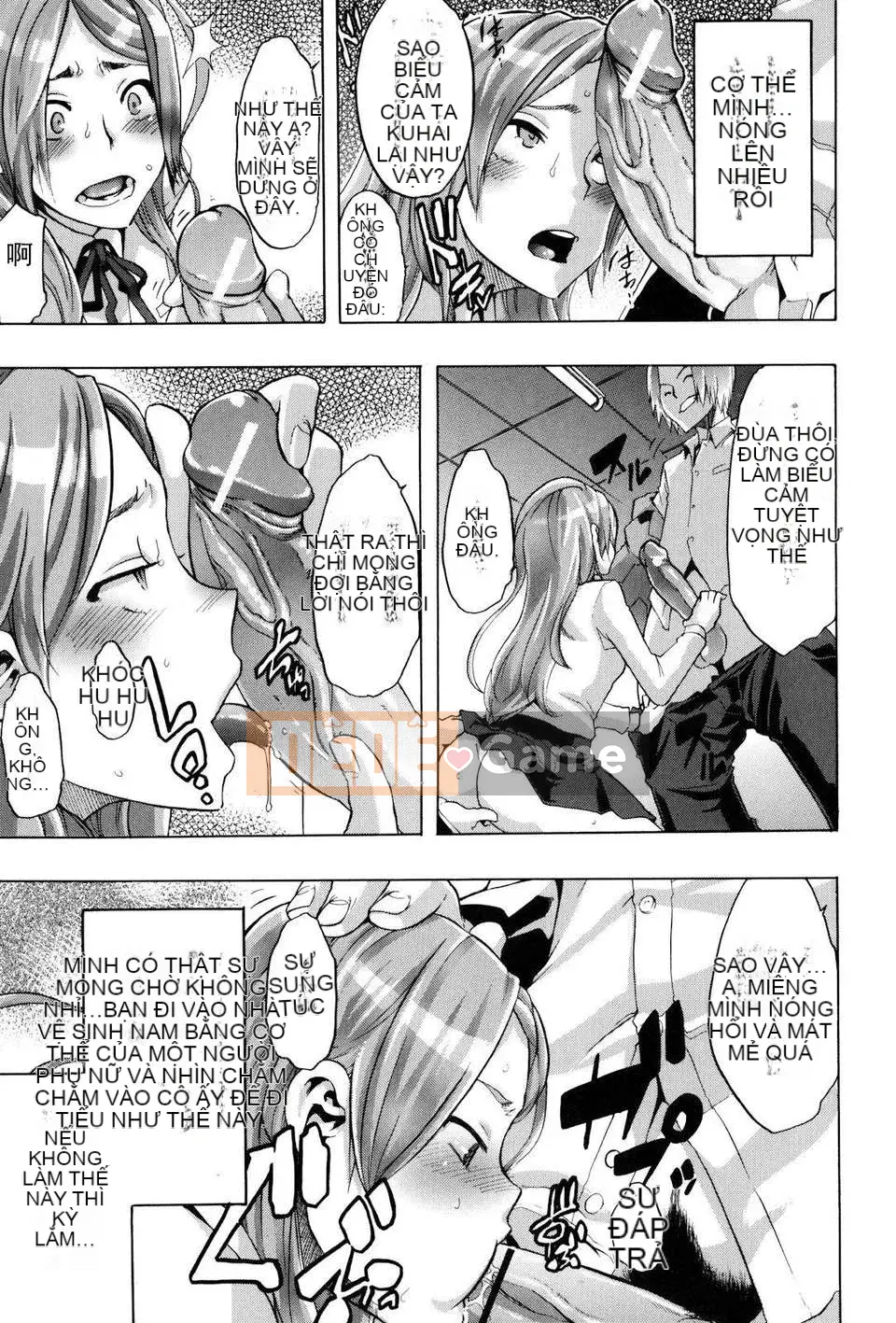 [Shindo L] TSF_Story