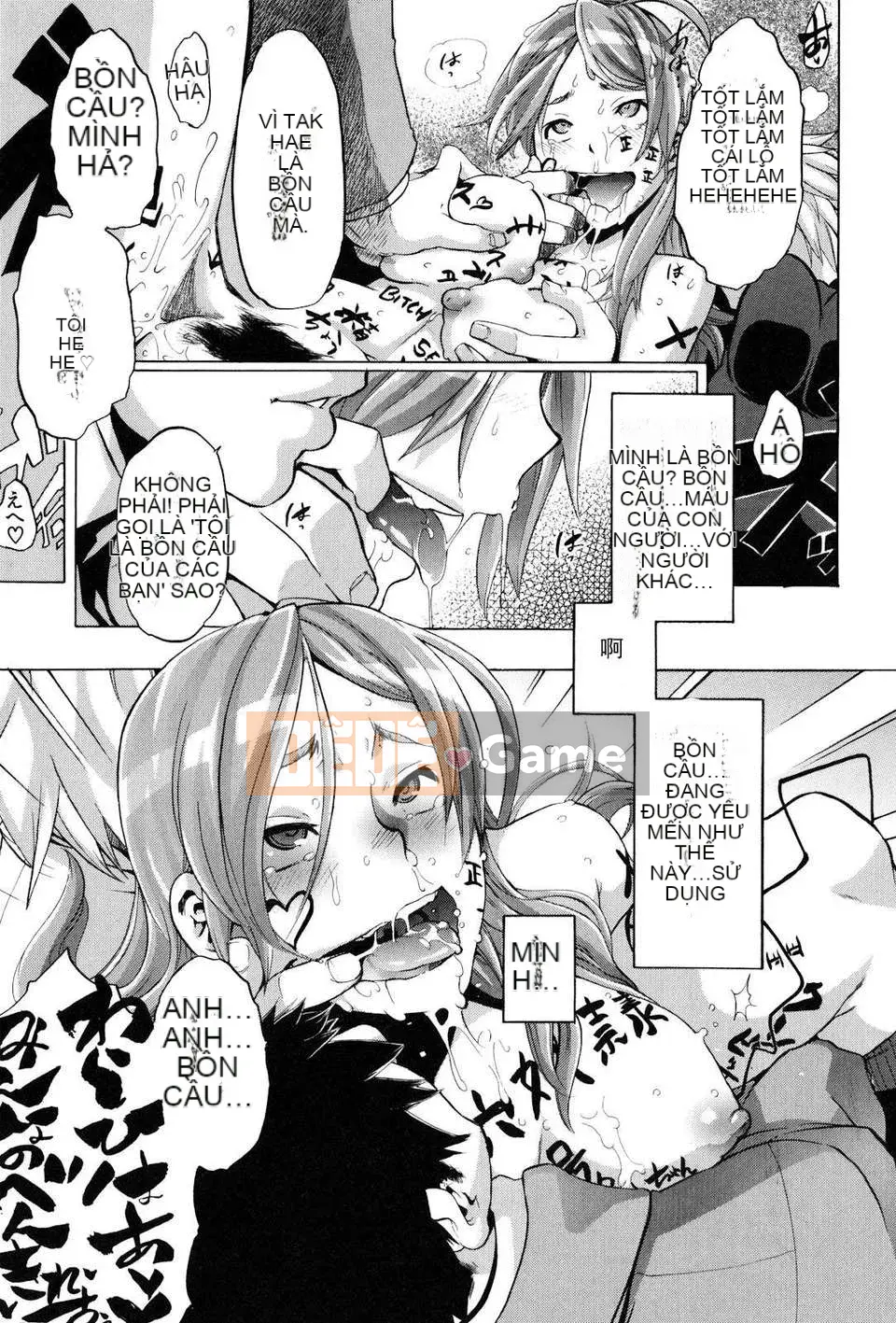 [Shindo L] TSF_Story