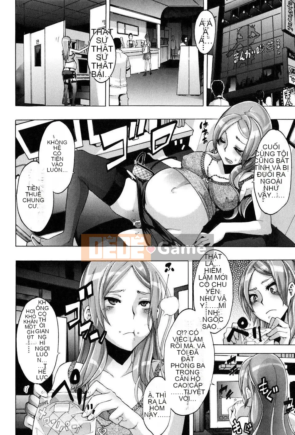 [Shindo L] TSF_Story