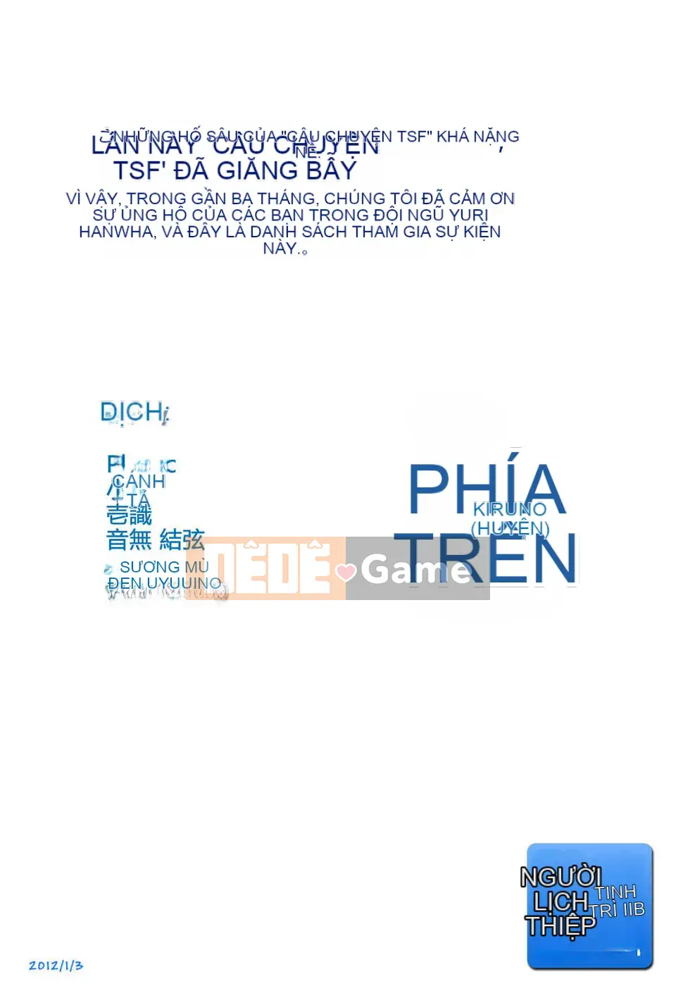 [Shindo L] TSF_Story