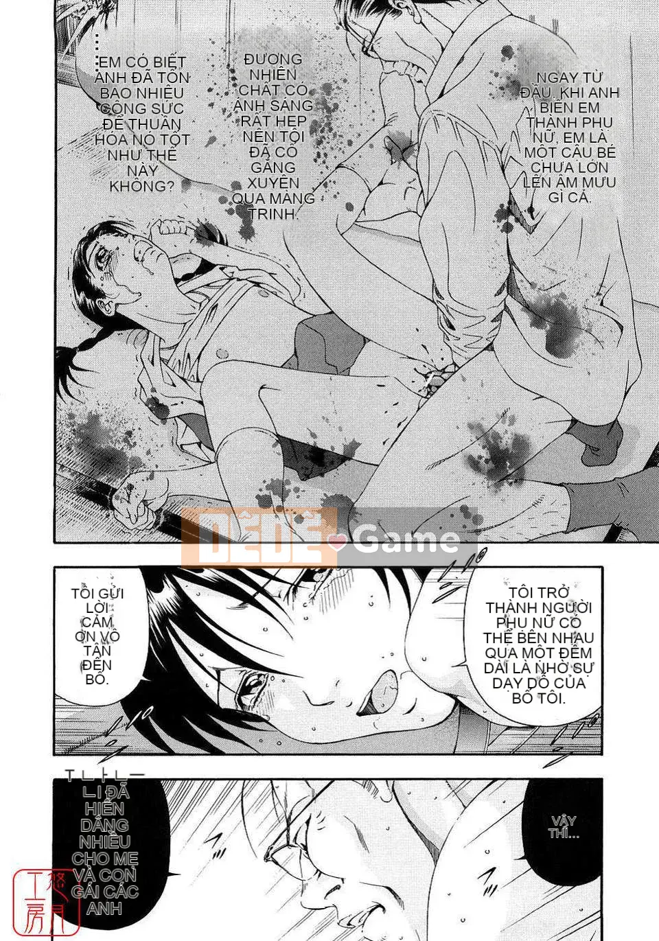 [Otonashi Kyosuke] Chèn công cộng