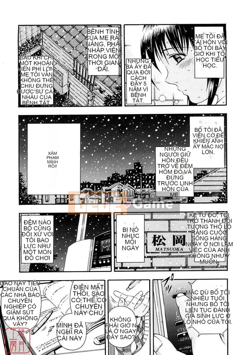 [Otonashi Kyosuke] Chèn công cộng