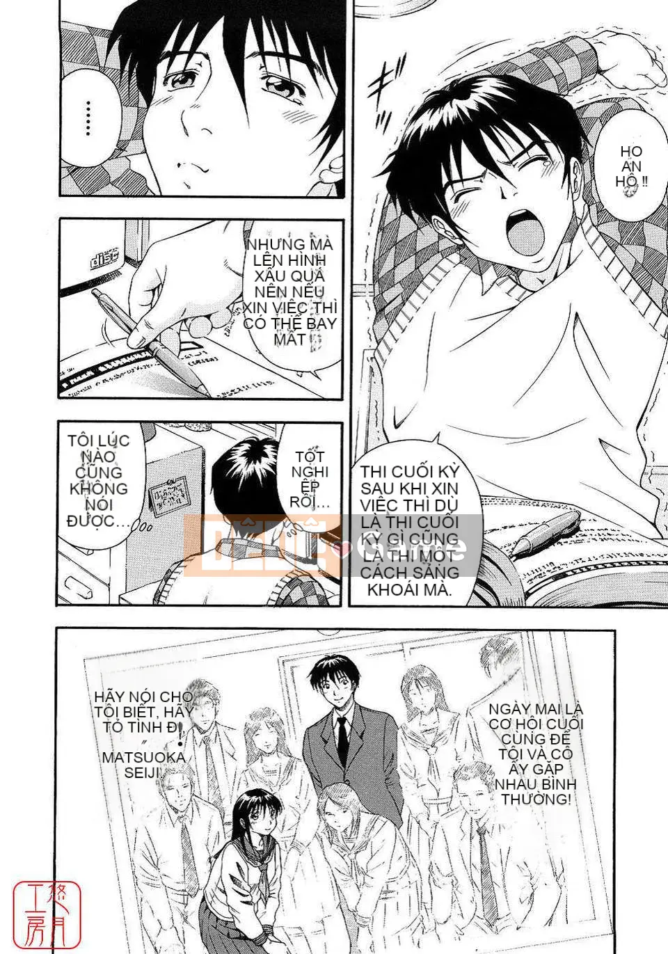 [Otonashi Kyosuke] Chèn công cộng