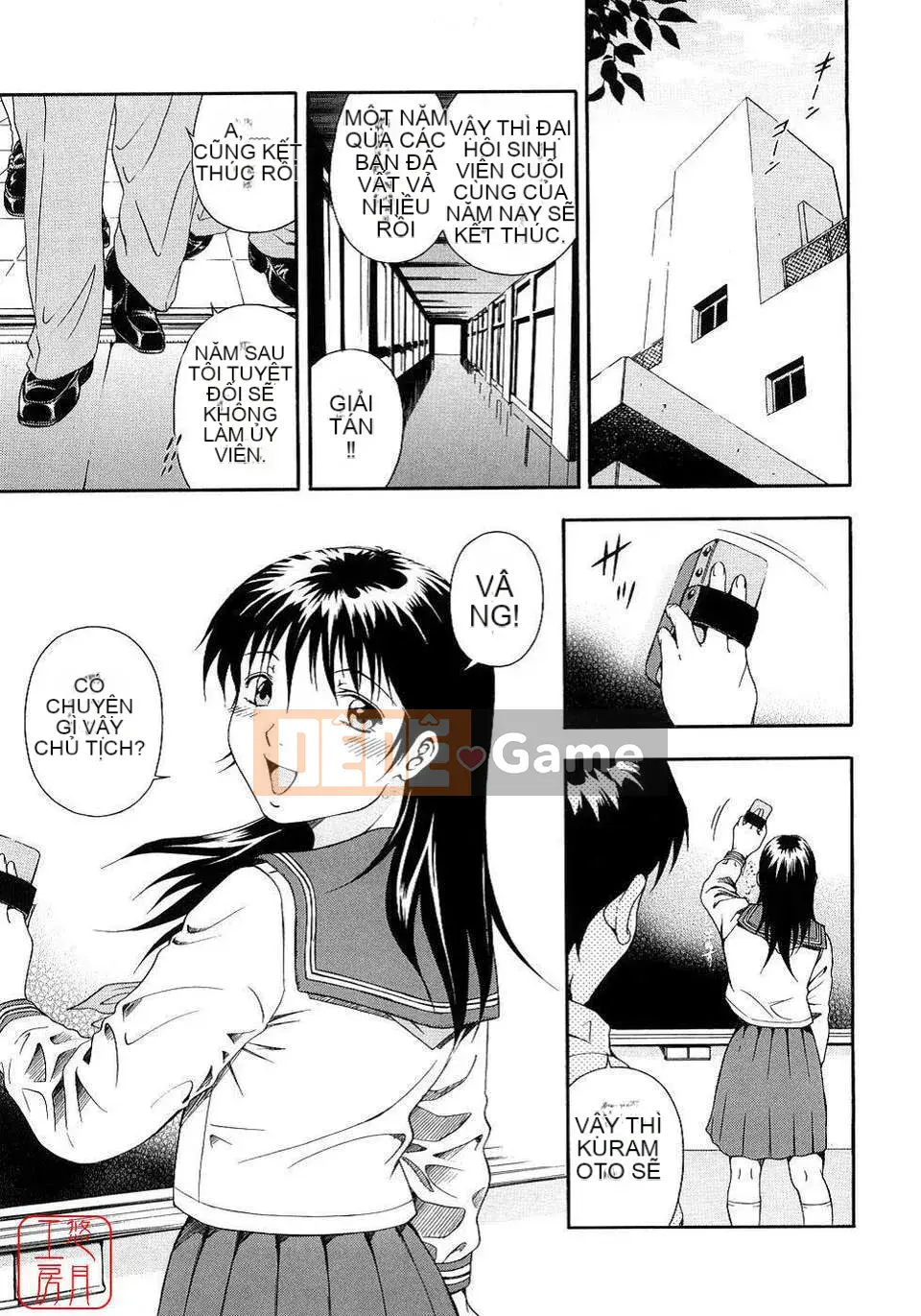 [Otonashi Kyosuke] Chèn công cộng