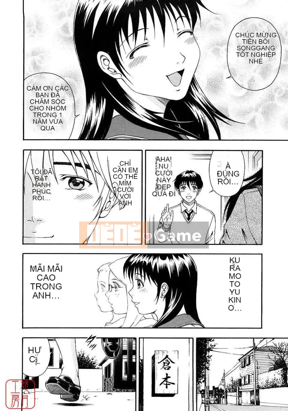 [Otonashi Kyosuke] Chèn công cộng