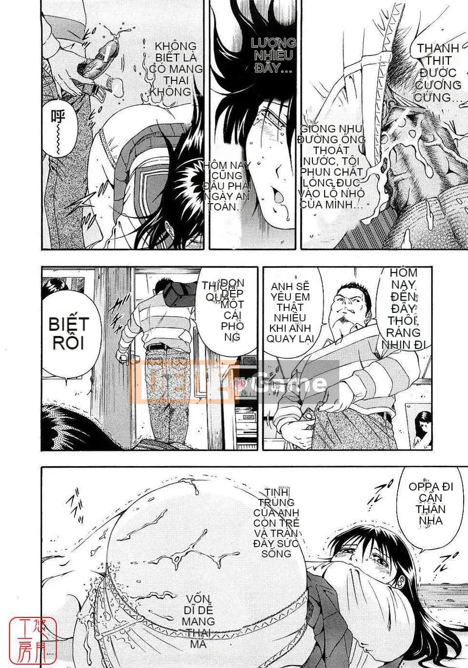 [Otonashi Kyosuke] Chèn công cộng