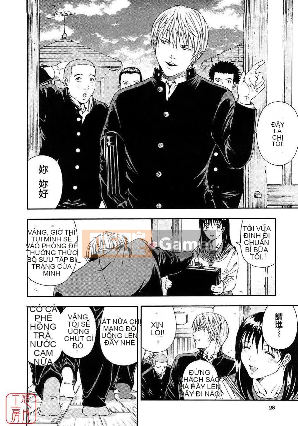 [Otonashi Kyosuke] Chèn công cộng