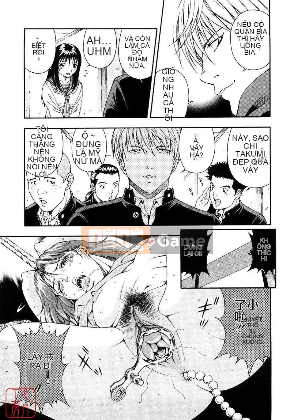 [Otonashi Kyosuke] Chèn công cộng