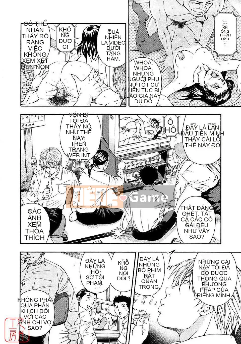 [Otonashi Kyosuke] Chèn công cộng