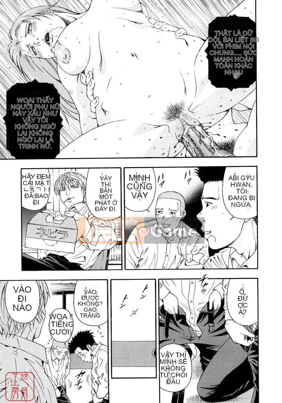 [Otonashi Kyosuke] Chèn công cộng