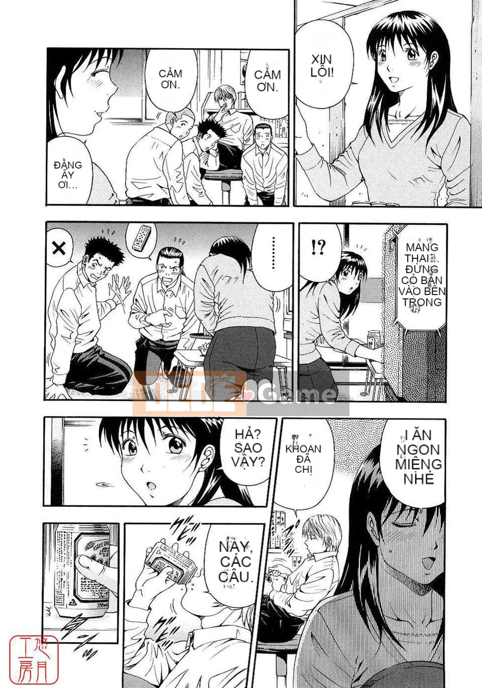 [Otonashi Kyosuke] Chèn công cộng