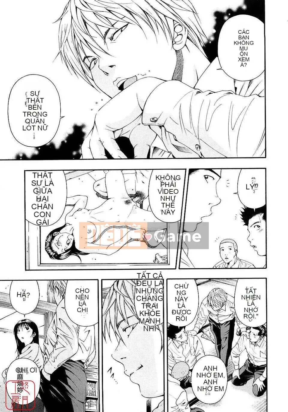 [Otonashi Kyosuke] Chèn công cộng