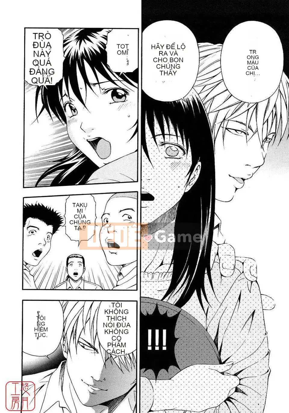 [Otonashi Kyosuke] Chèn công cộng