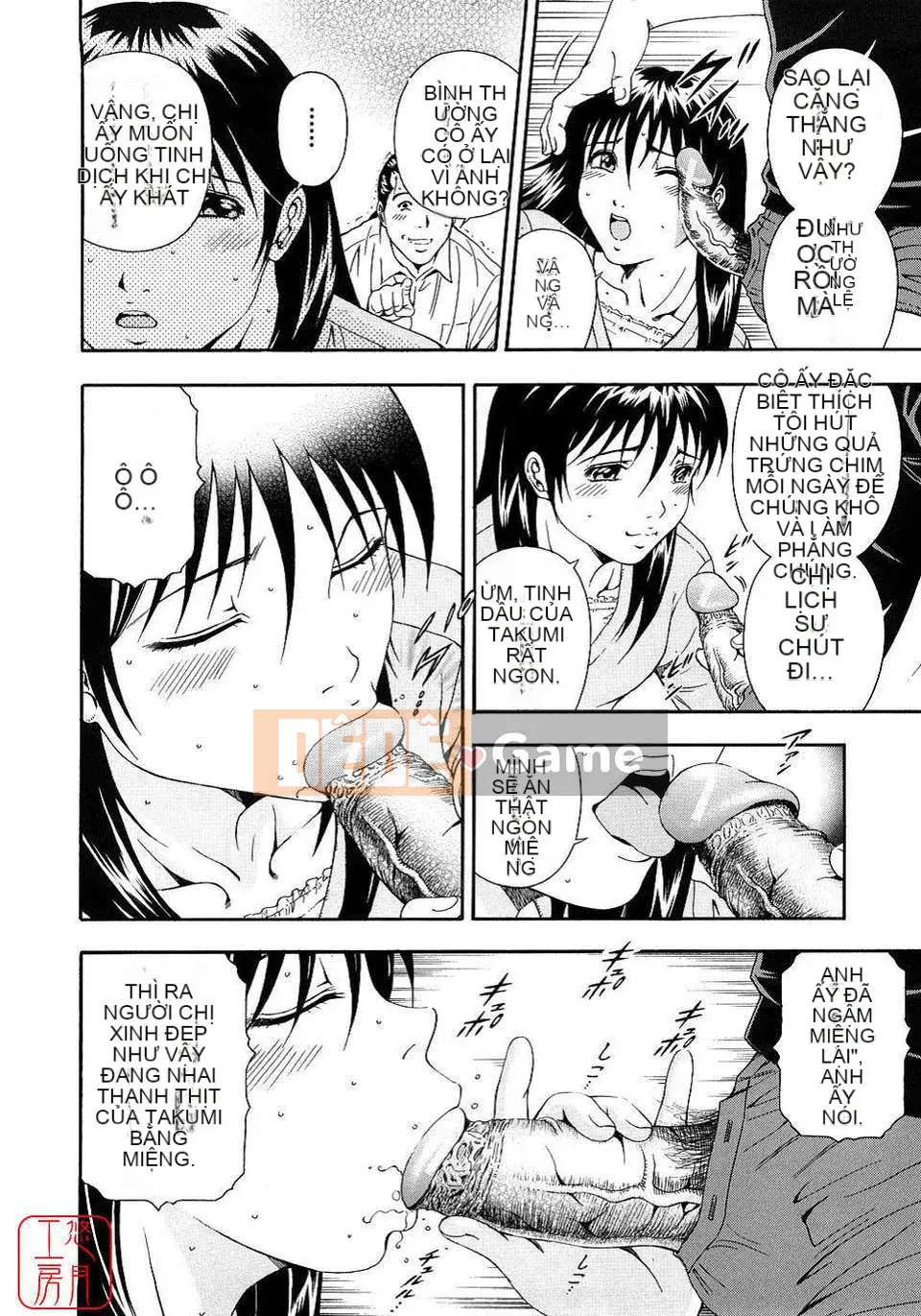 [Otonashi Kyosuke] Chèn công cộng