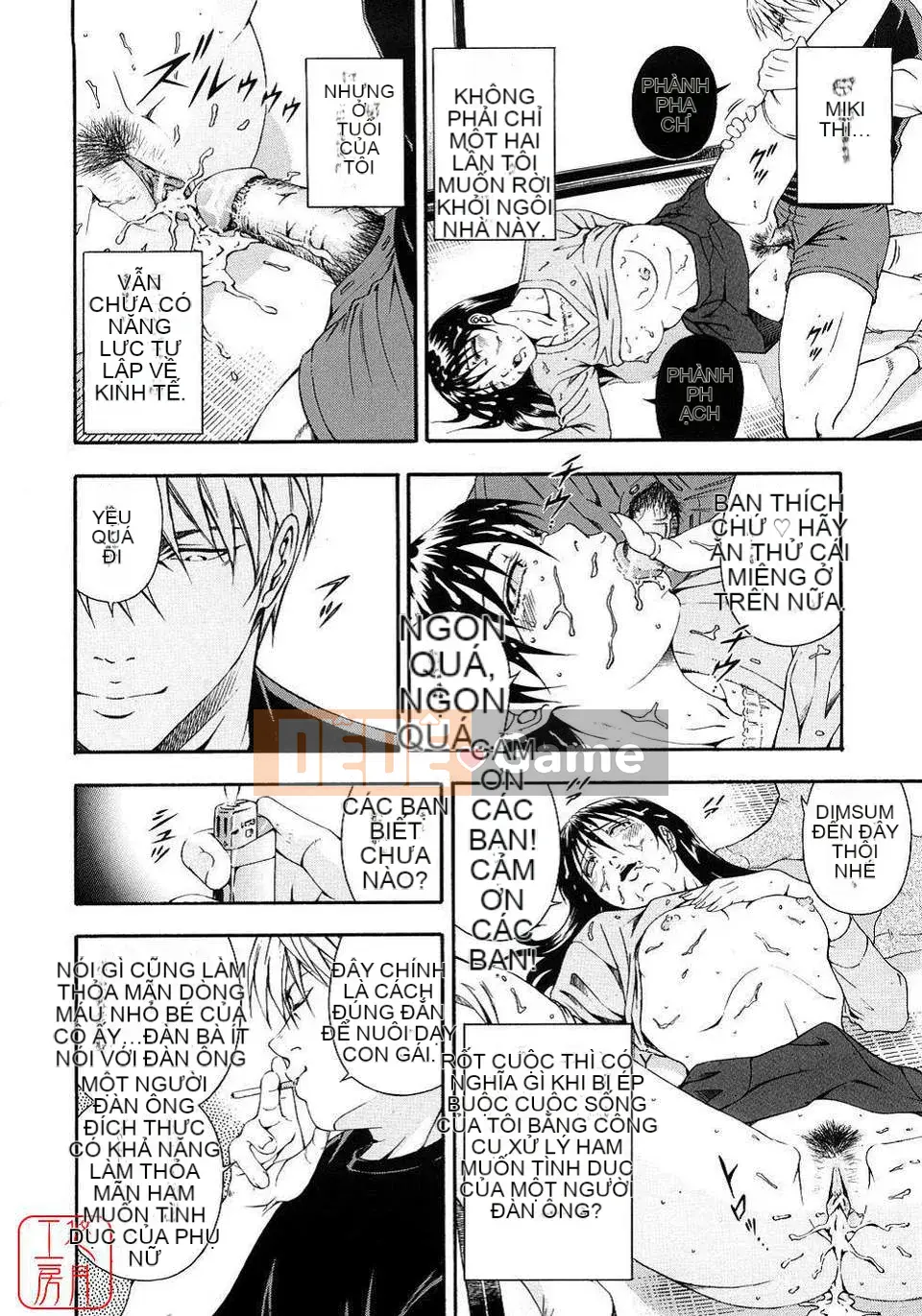 [Otonashi Kyosuke] Chèn công cộng