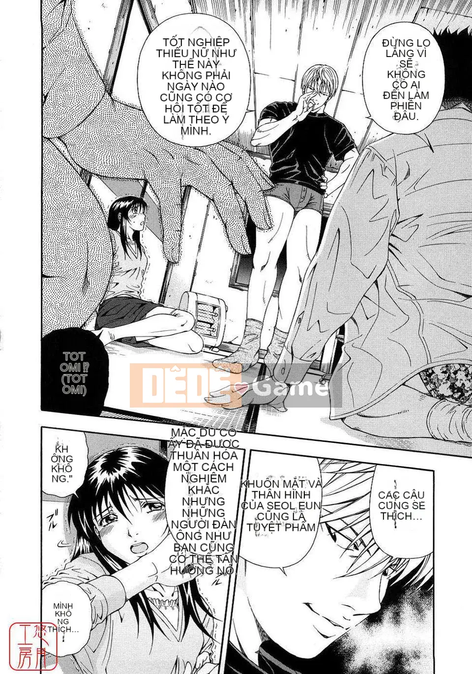 [Otonashi Kyosuke] Chèn công cộng