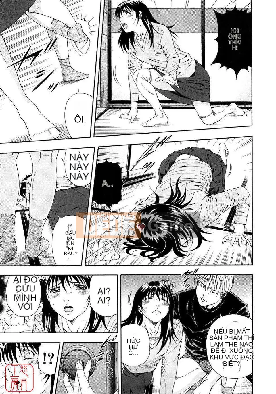 [Otonashi Kyosuke] Chèn công cộng