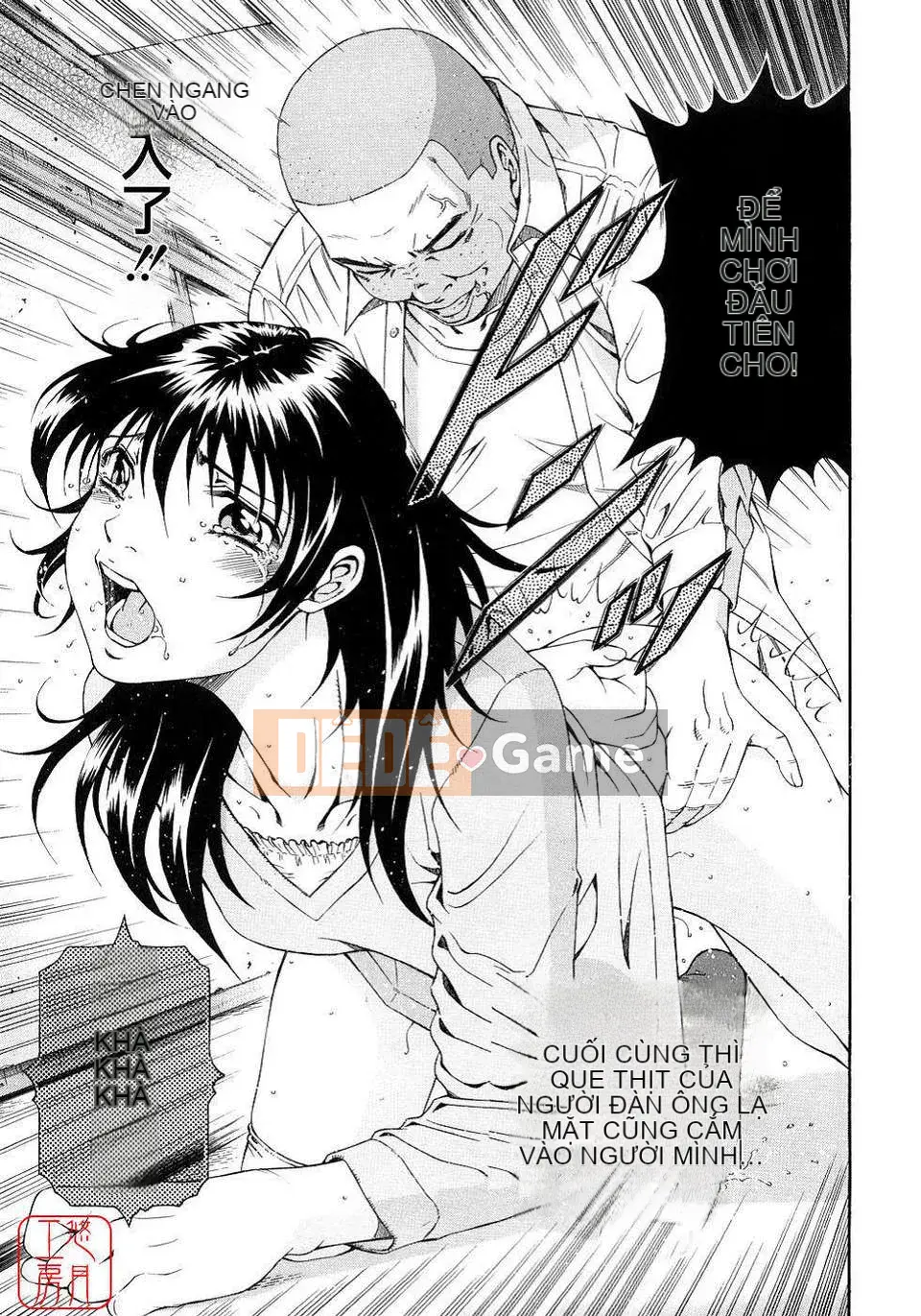 [Otonashi Kyosuke] Chèn công cộng