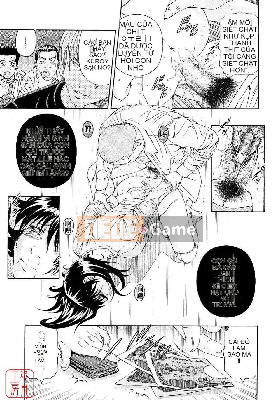 [Otonashi Kyosuke] Chèn công cộng