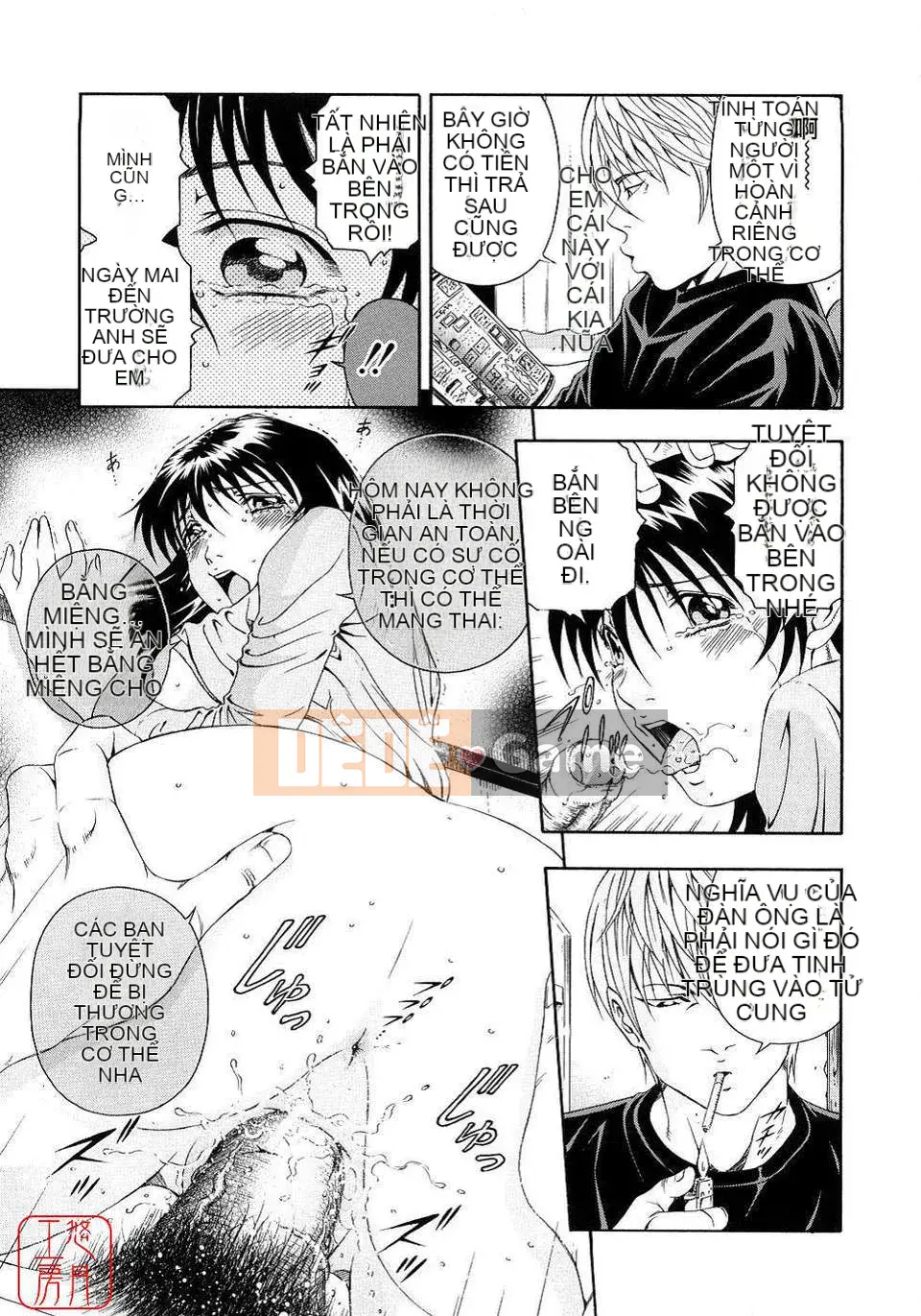 [Otonashi Kyosuke] Chèn công cộng