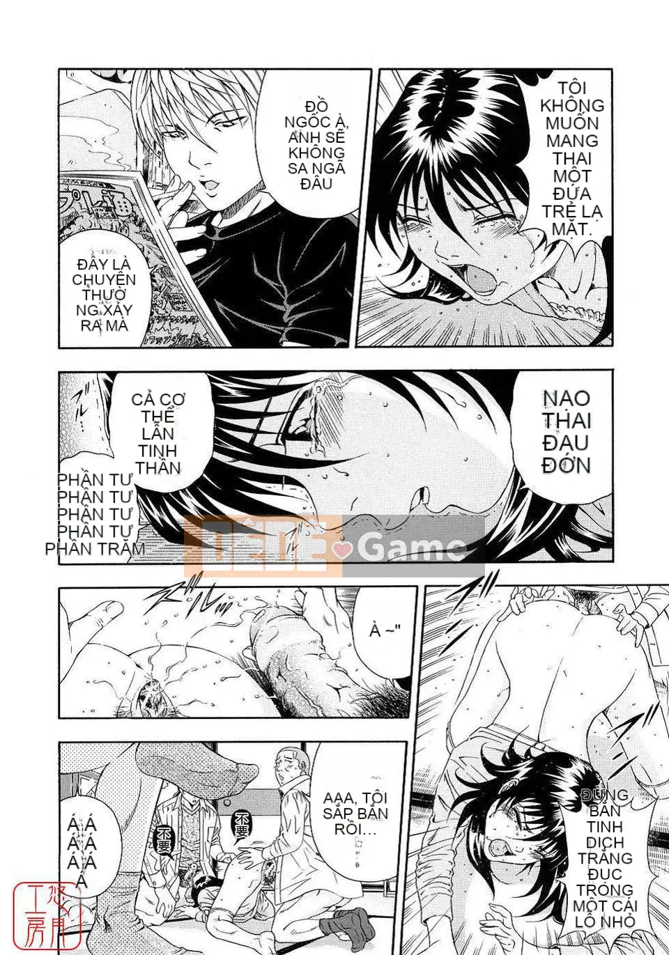 [Otonashi Kyosuke] Chèn công cộng