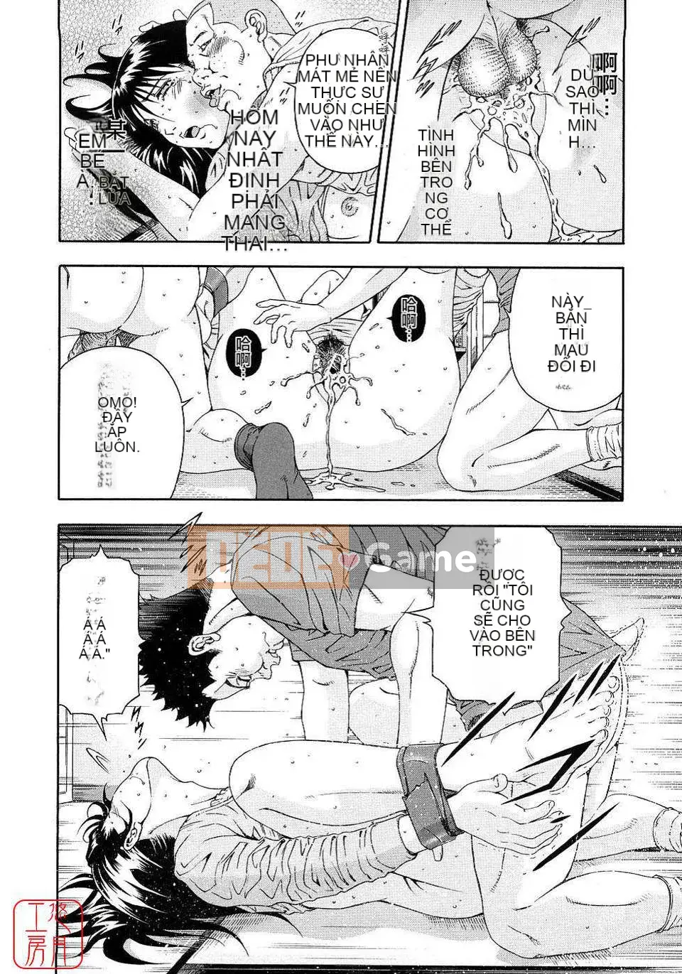 [Otonashi Kyosuke] Chèn công cộng