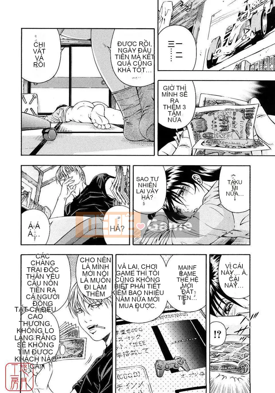 [Otonashi Kyosuke] Chèn công cộng