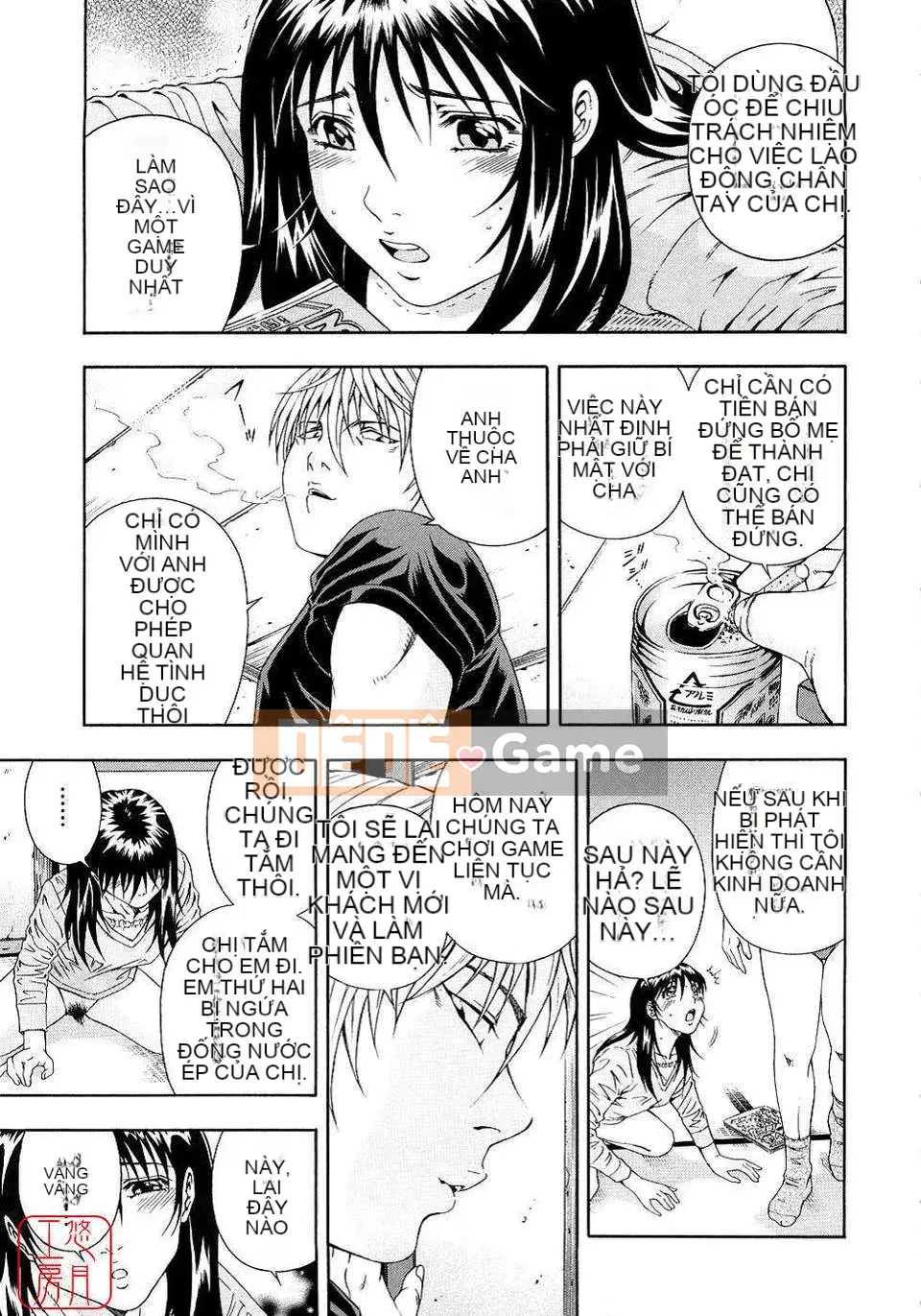 [Otonashi Kyosuke] Chèn công cộng