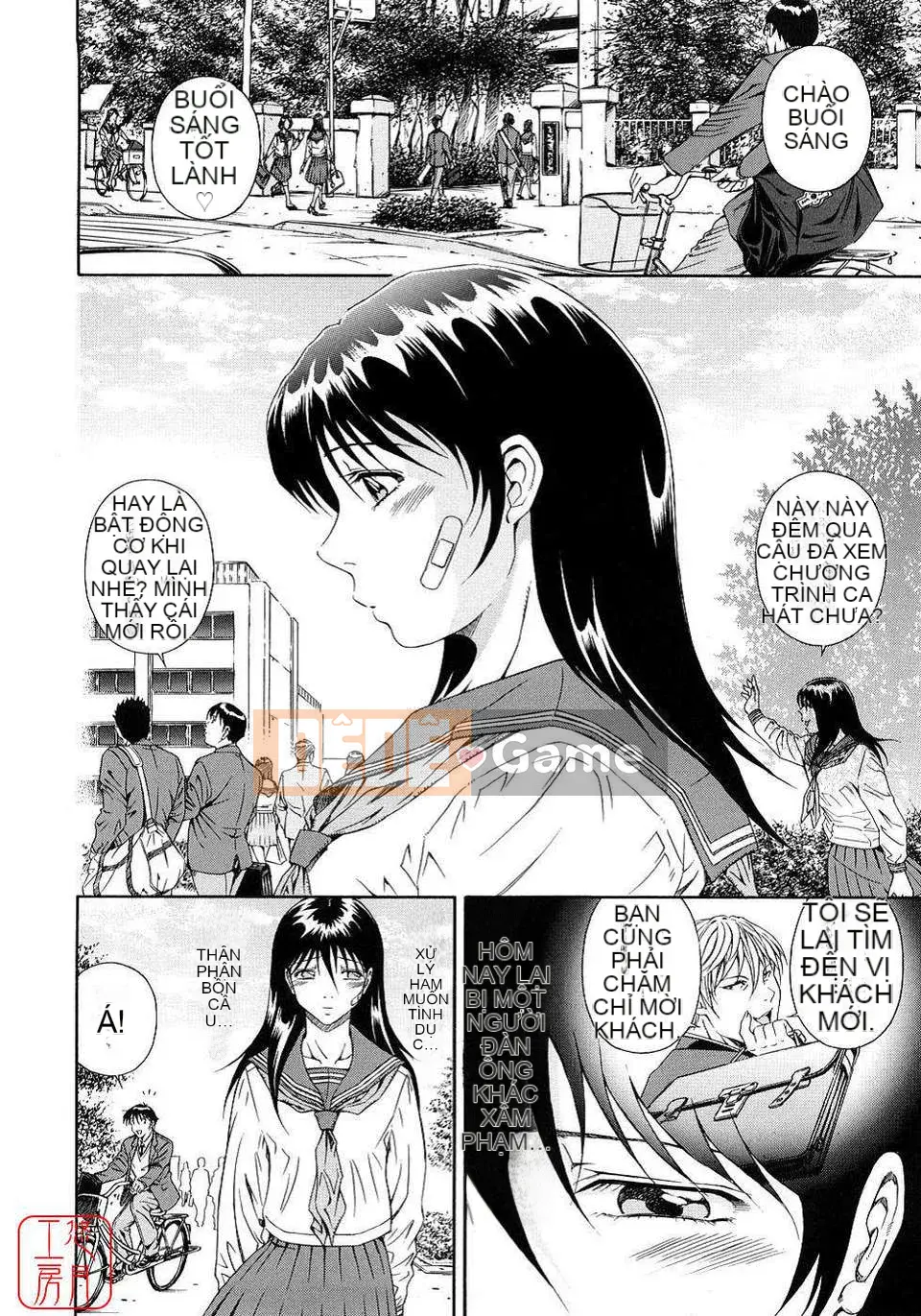 [Otonashi Kyosuke] Chèn công cộng