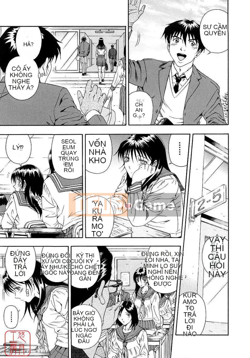 [Otonashi Kyosuke] Chèn công cộng