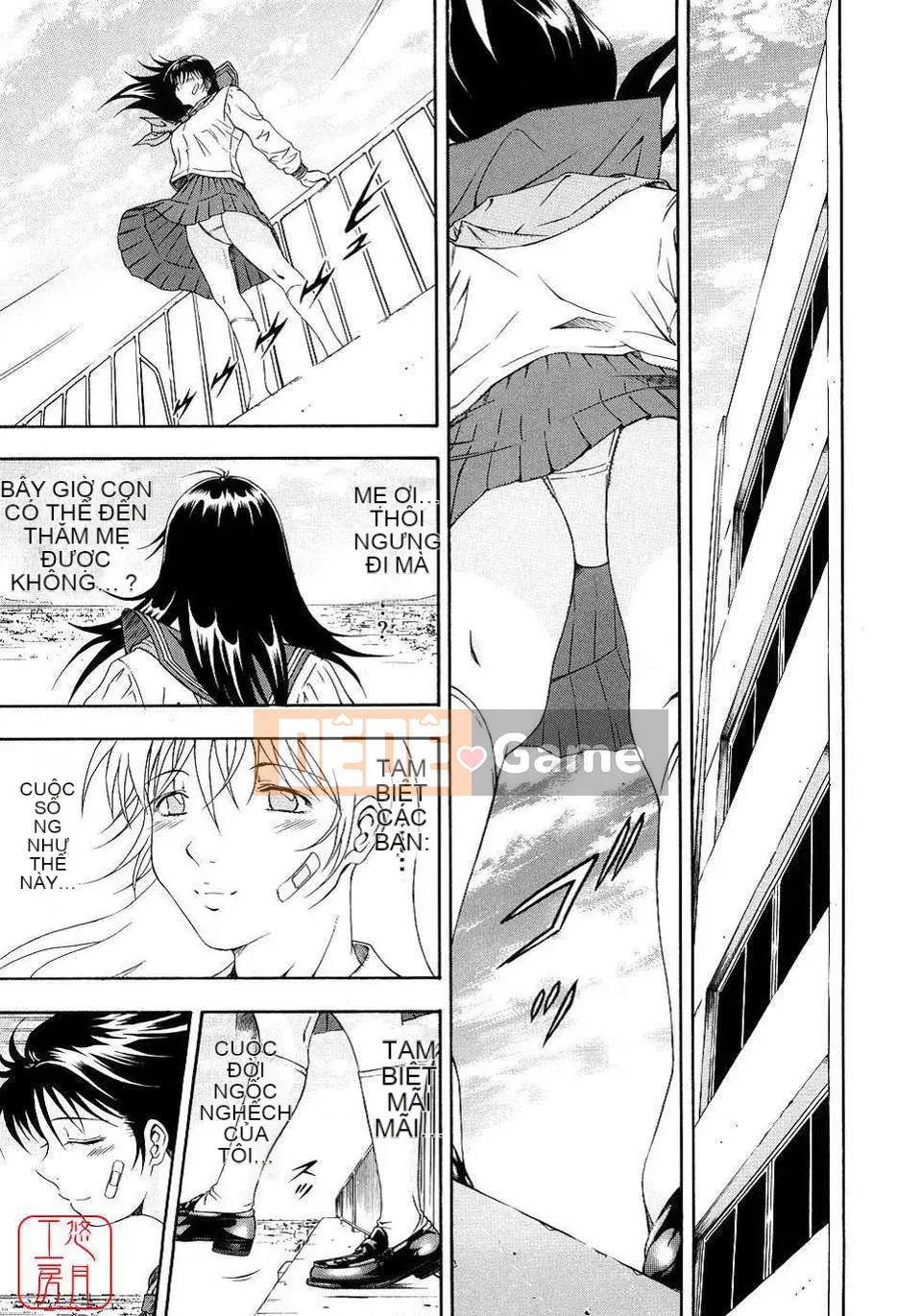 [Otonashi Kyosuke] Chèn công cộng